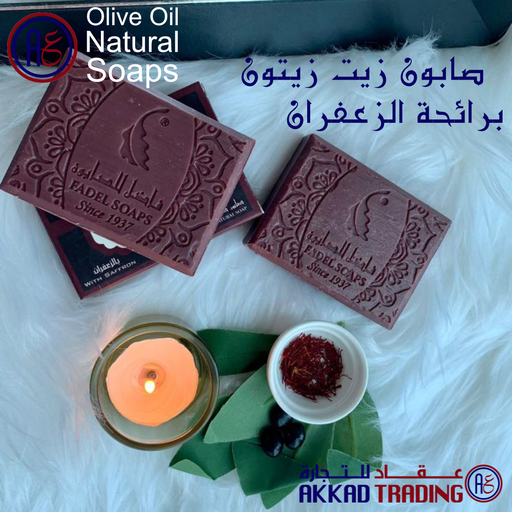 [P-SCB-005] Aleppo Soap Bar with Zafraan scent