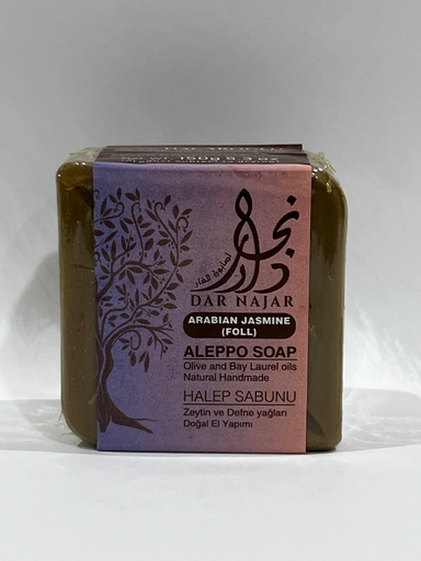 [P-SCB-019] Aleppo Soap Bar with Arabic Jasmine Scent (Foll)